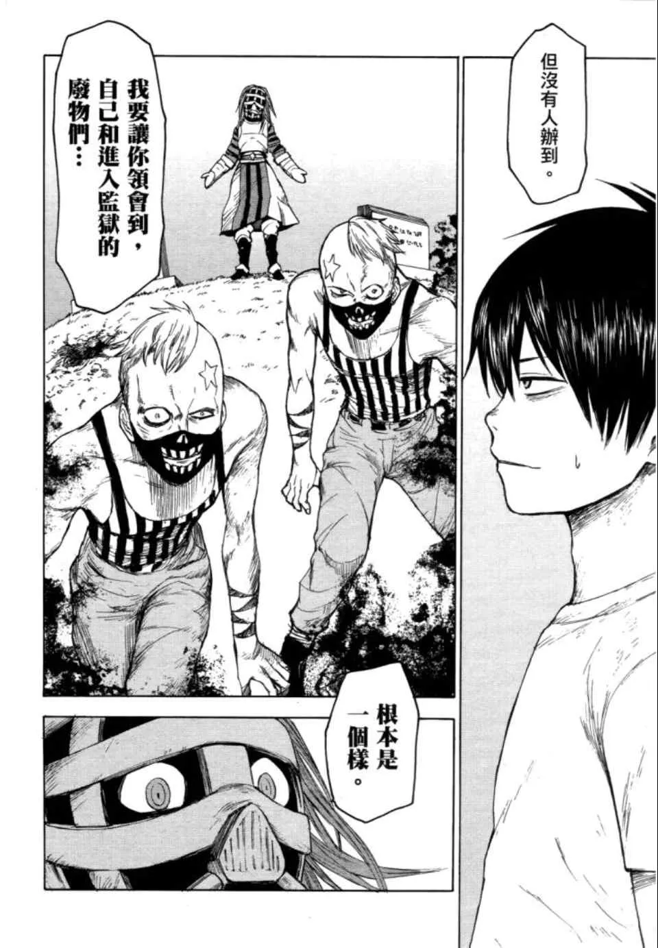 第2卷 第171页