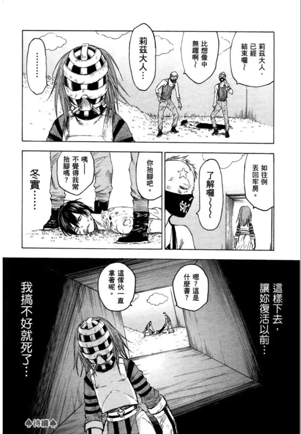 第2卷 第176页