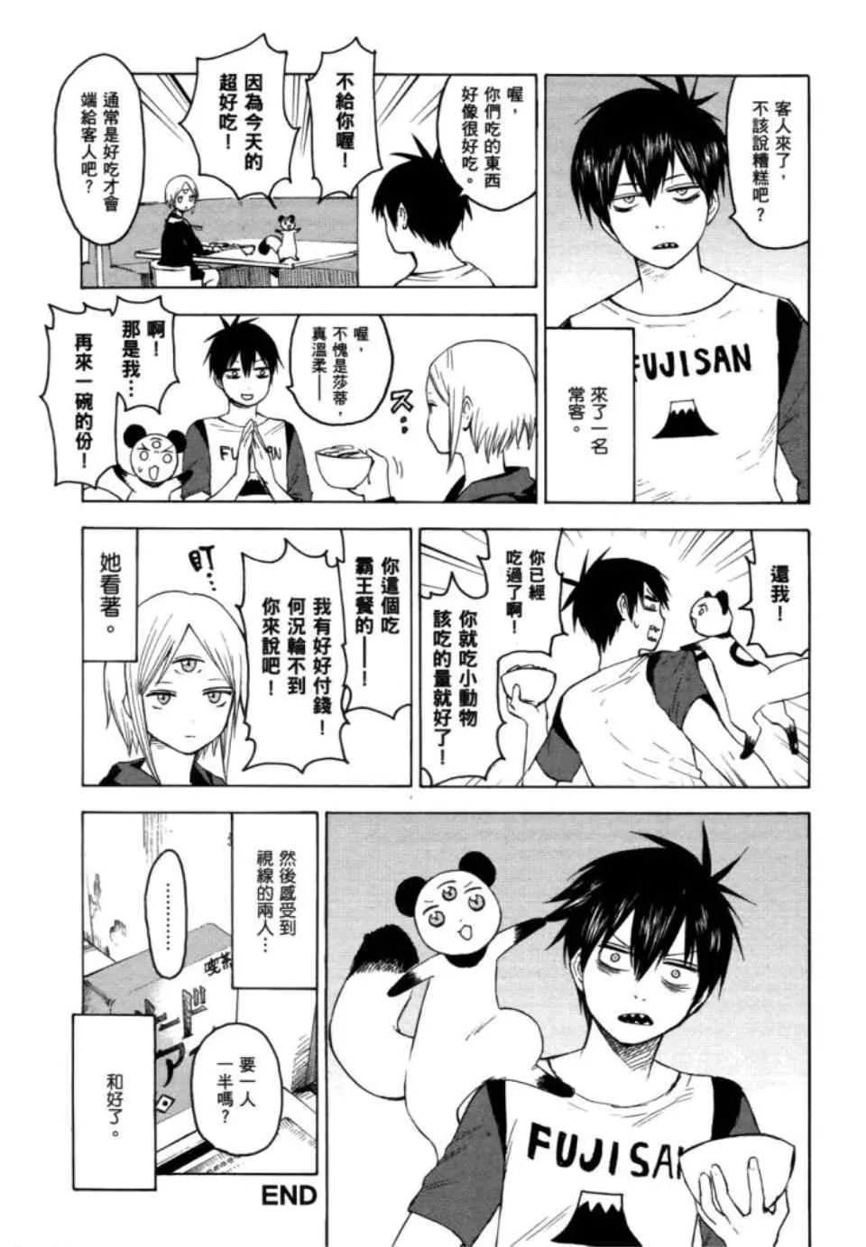 第2卷 第179页