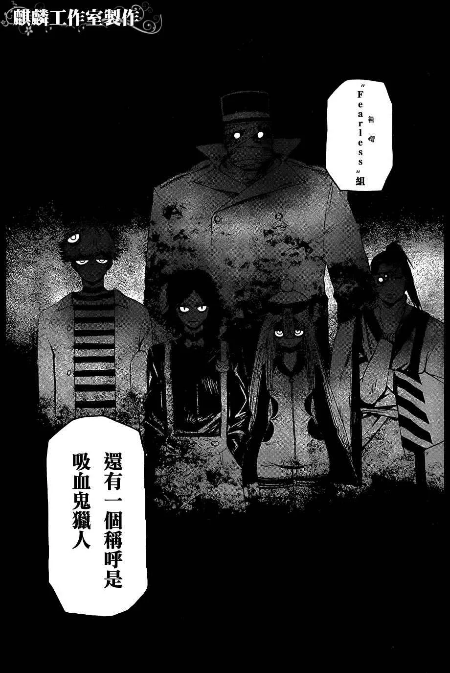 第30话 第16页