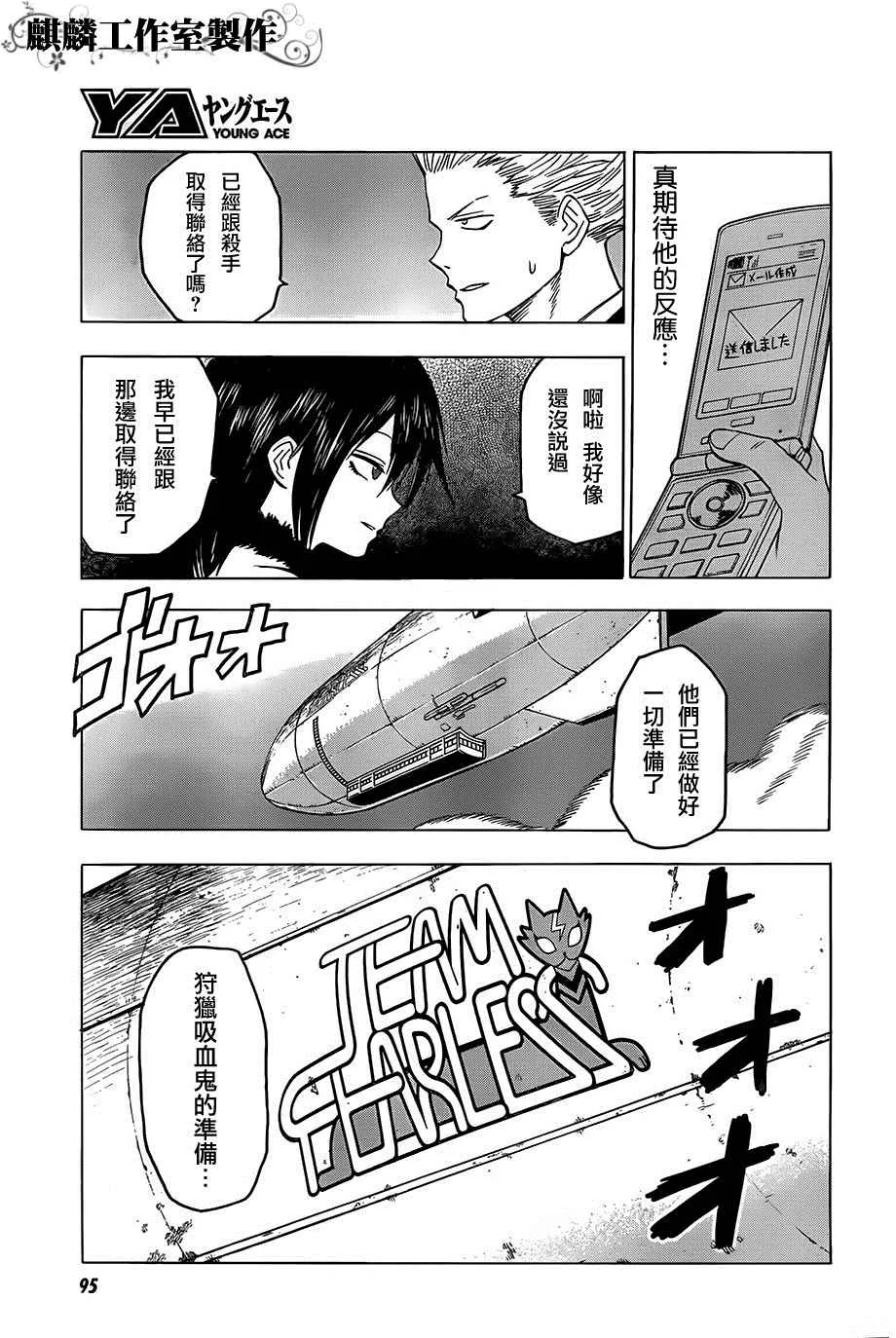 第30话 第30页