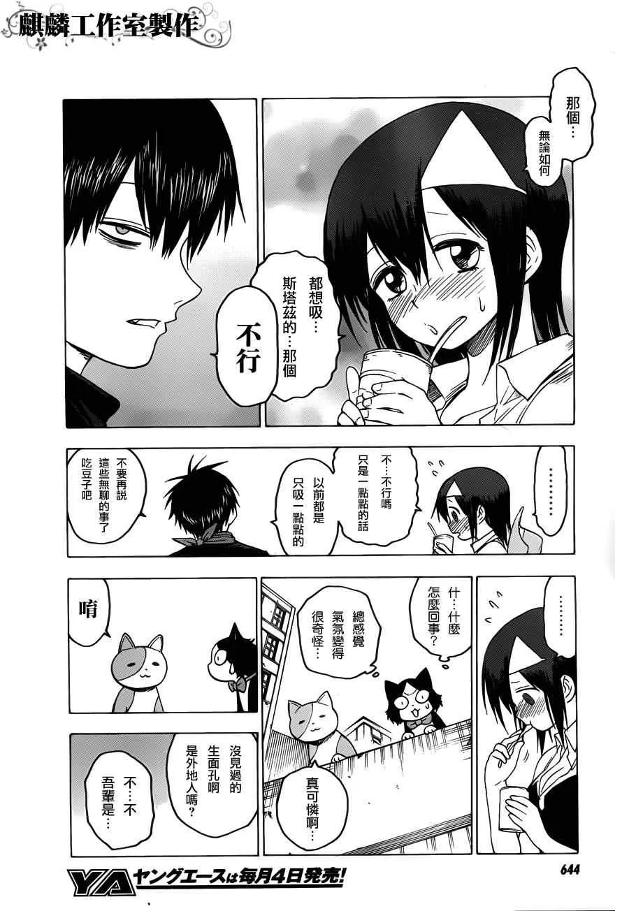第31话 第15页
