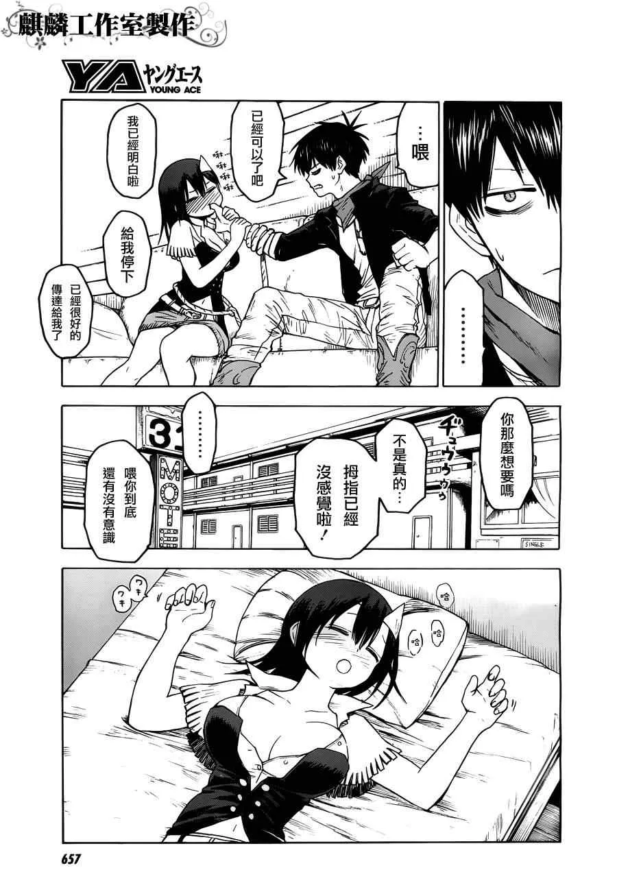 第31话 第28页