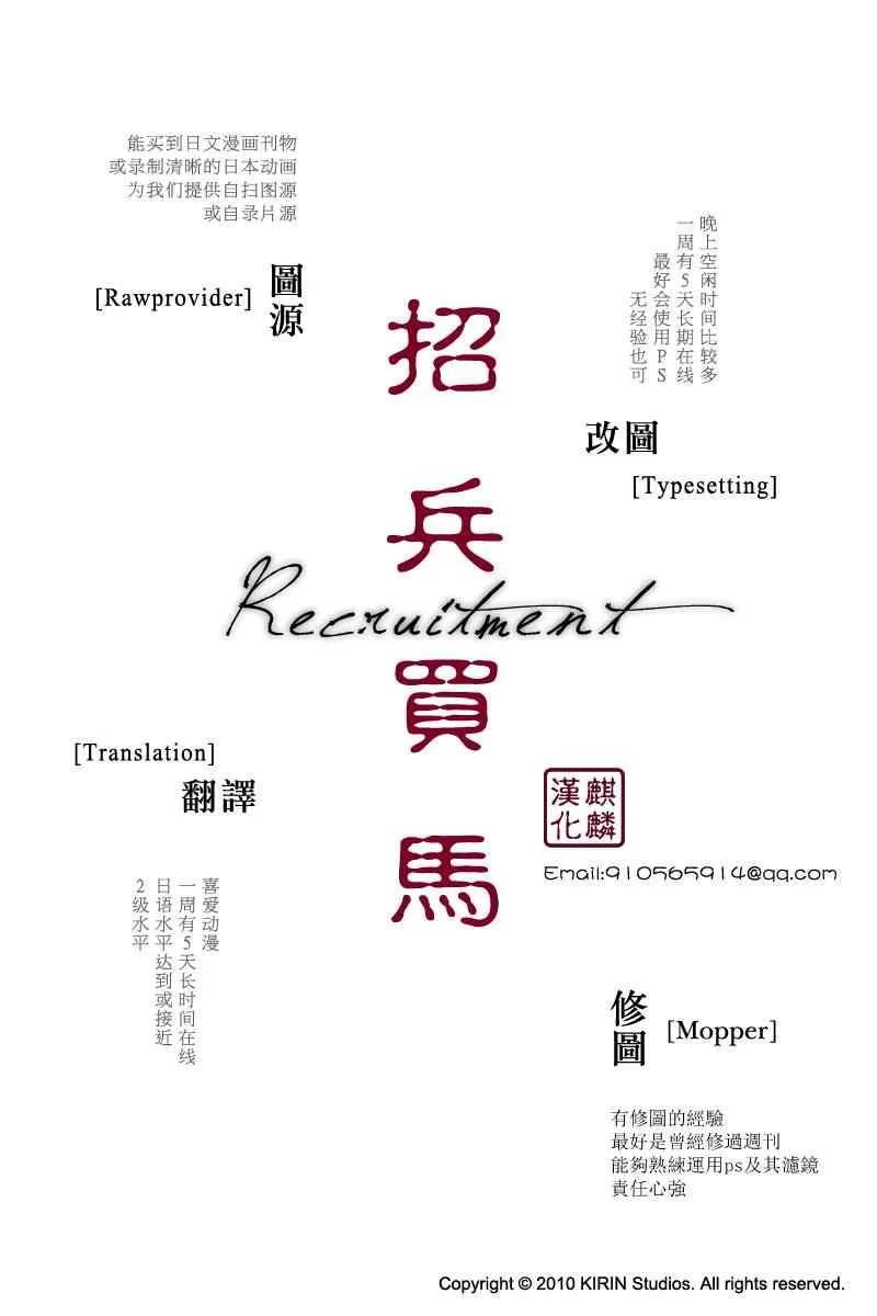 第31话 第31页