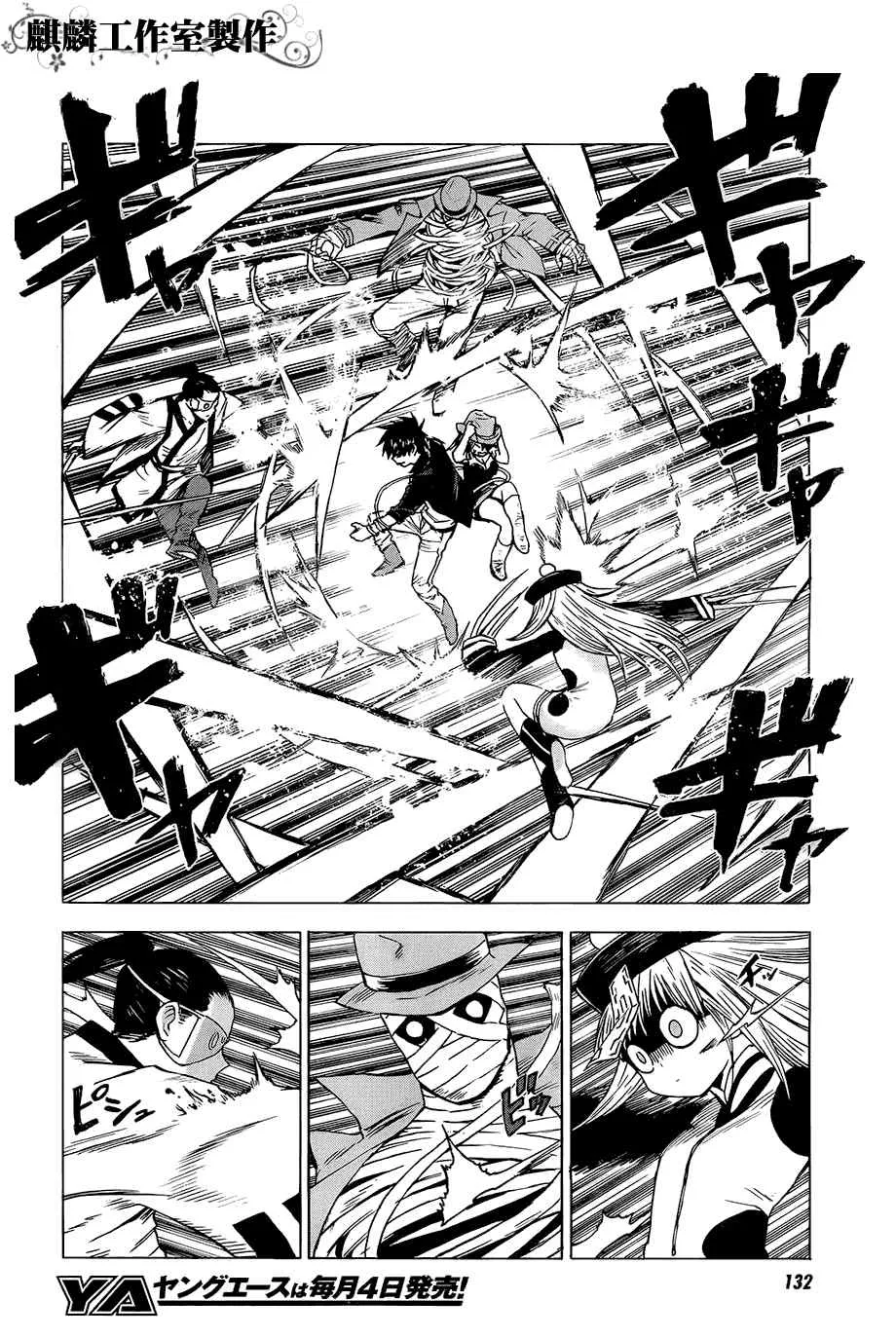 第32话 第27页