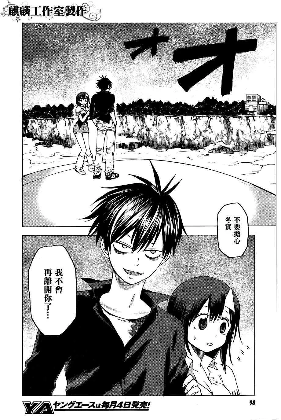 第34话 第18页