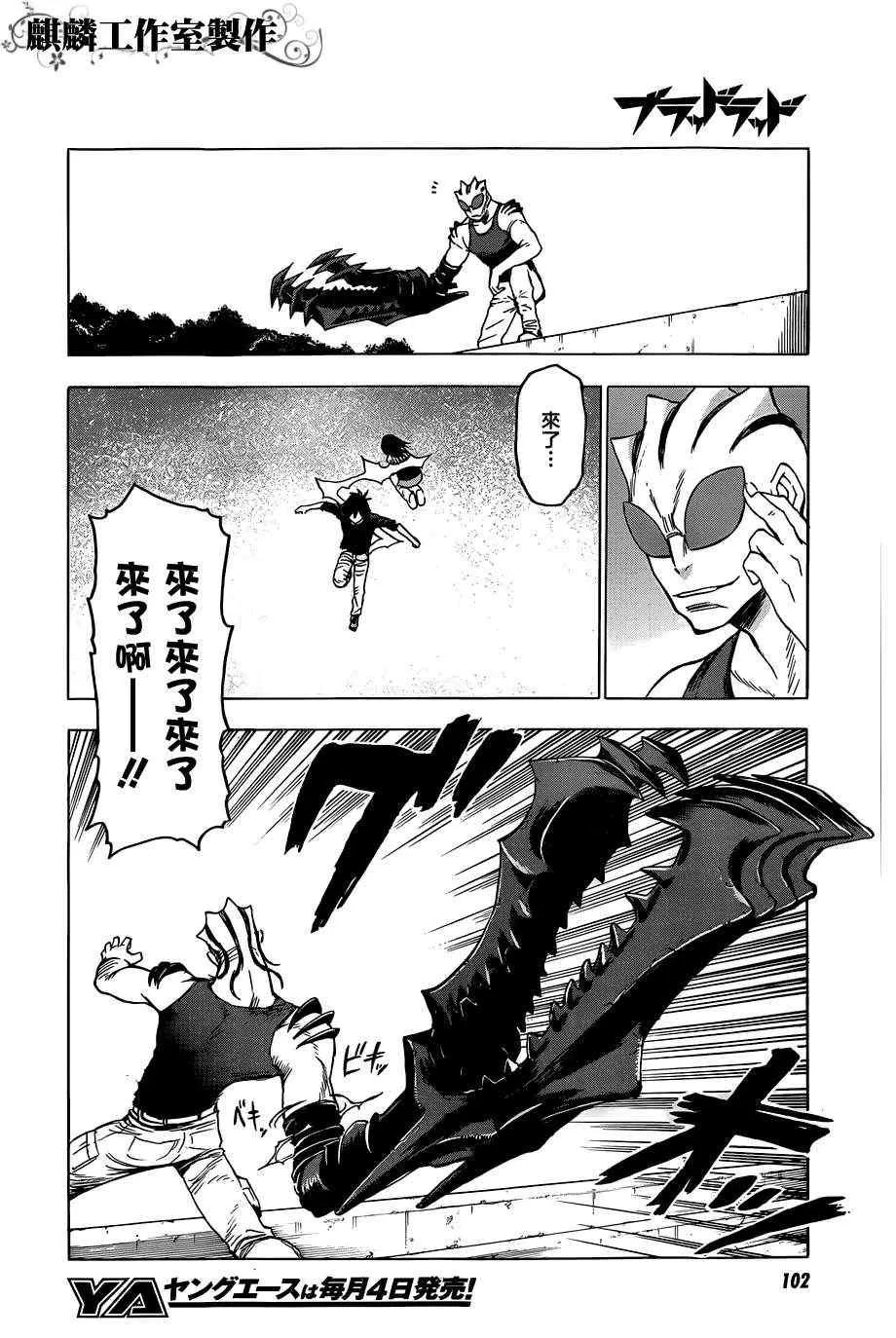 第34话 第22页