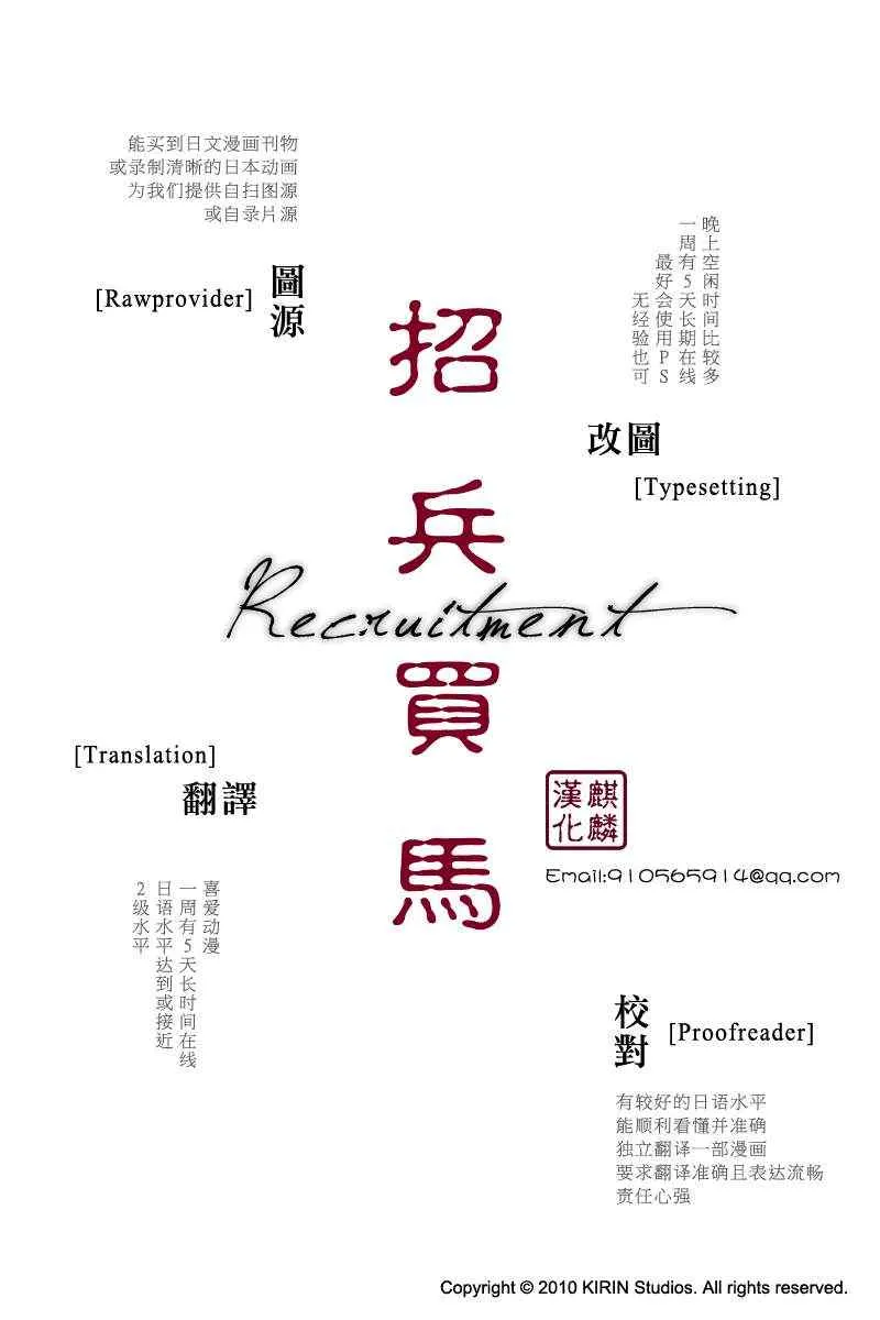 第34话 第34页