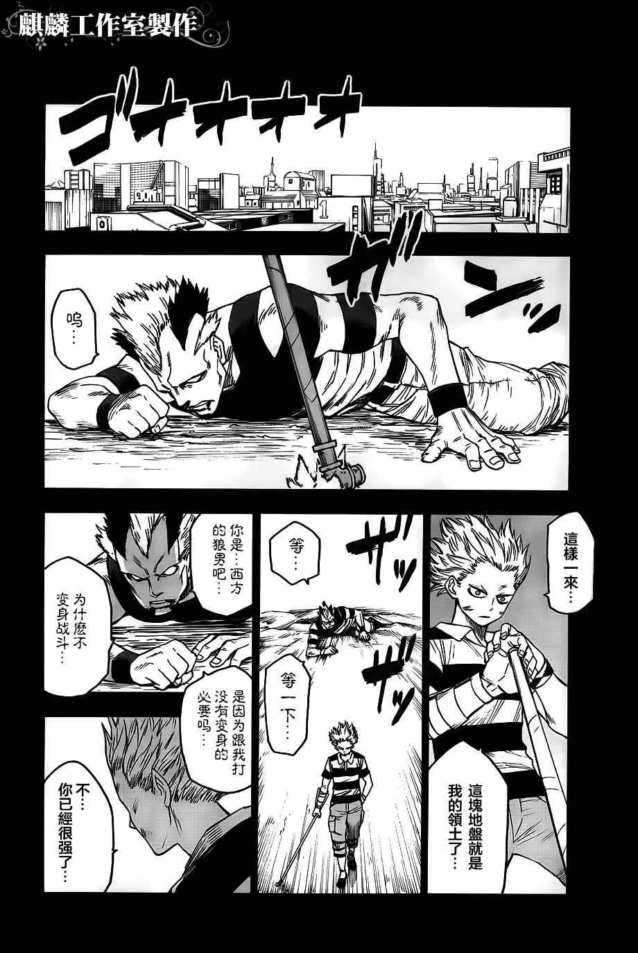 第35话 第14页