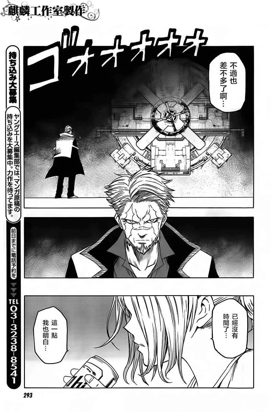 第35话 第27页