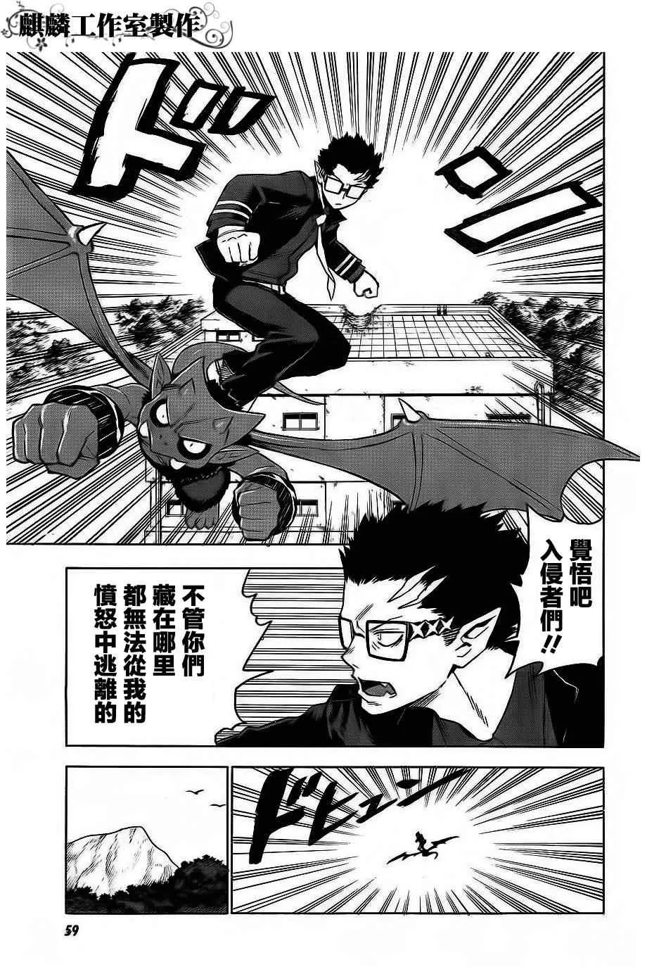 第36话 第19页