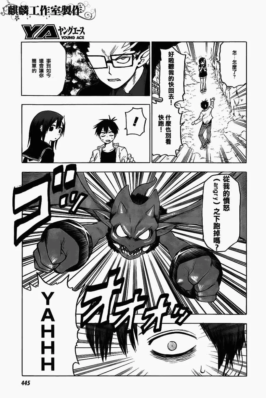 第37话 第15页