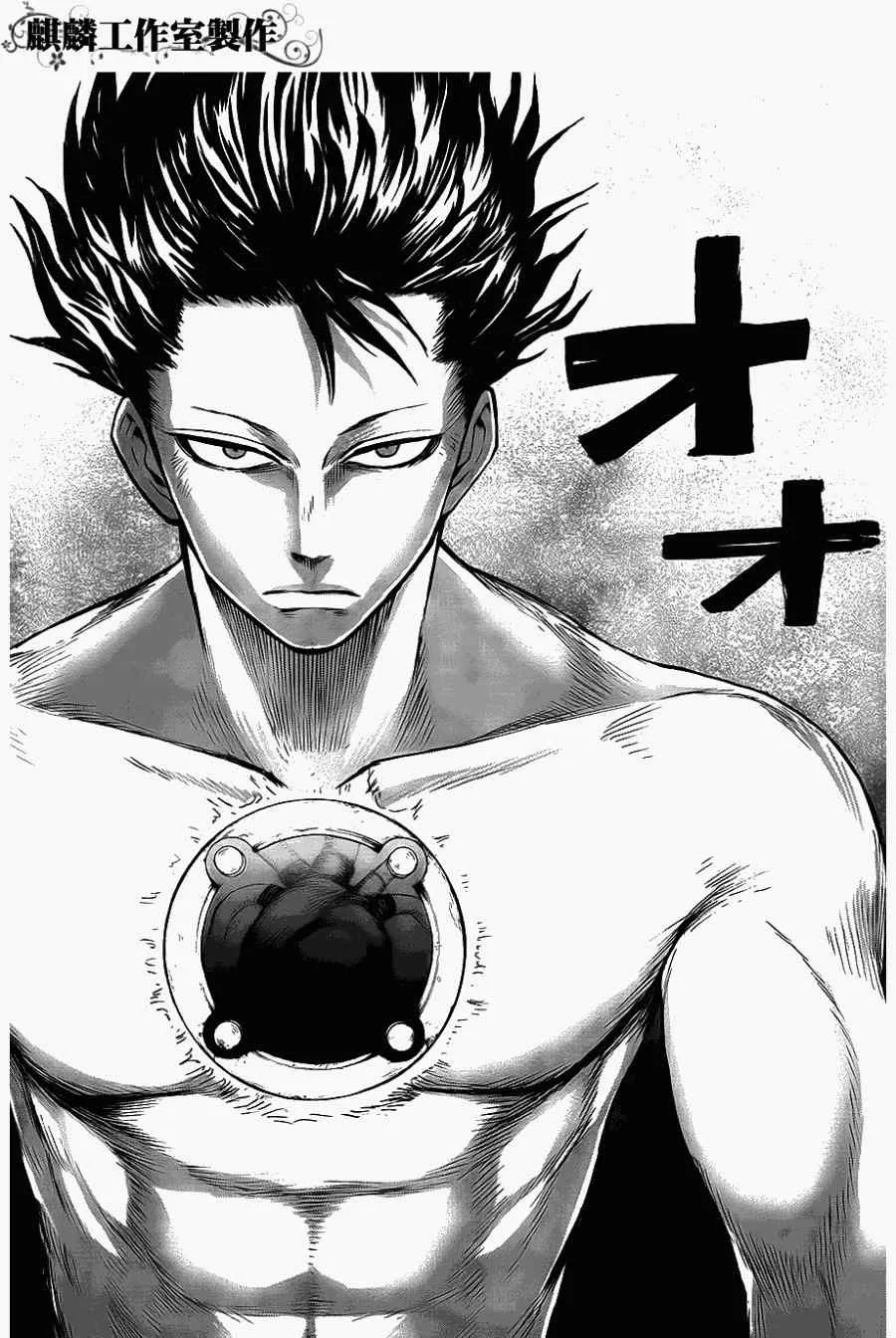 第37话 第30页