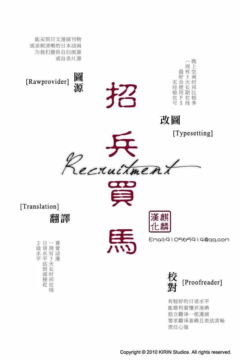 第38话 第32页