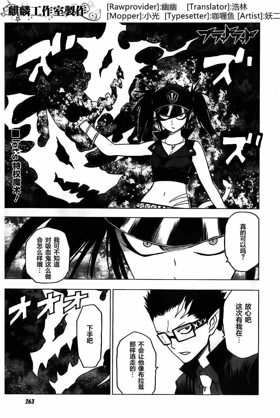 第39话 第1页
