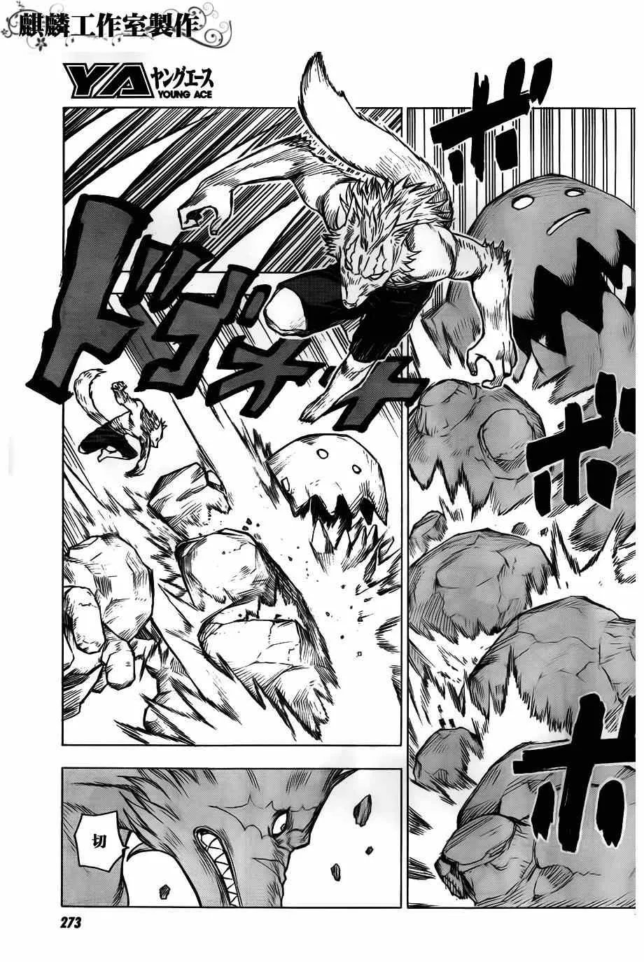 第39话 第10页