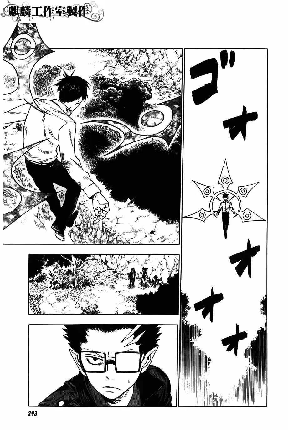 第39话 第30页