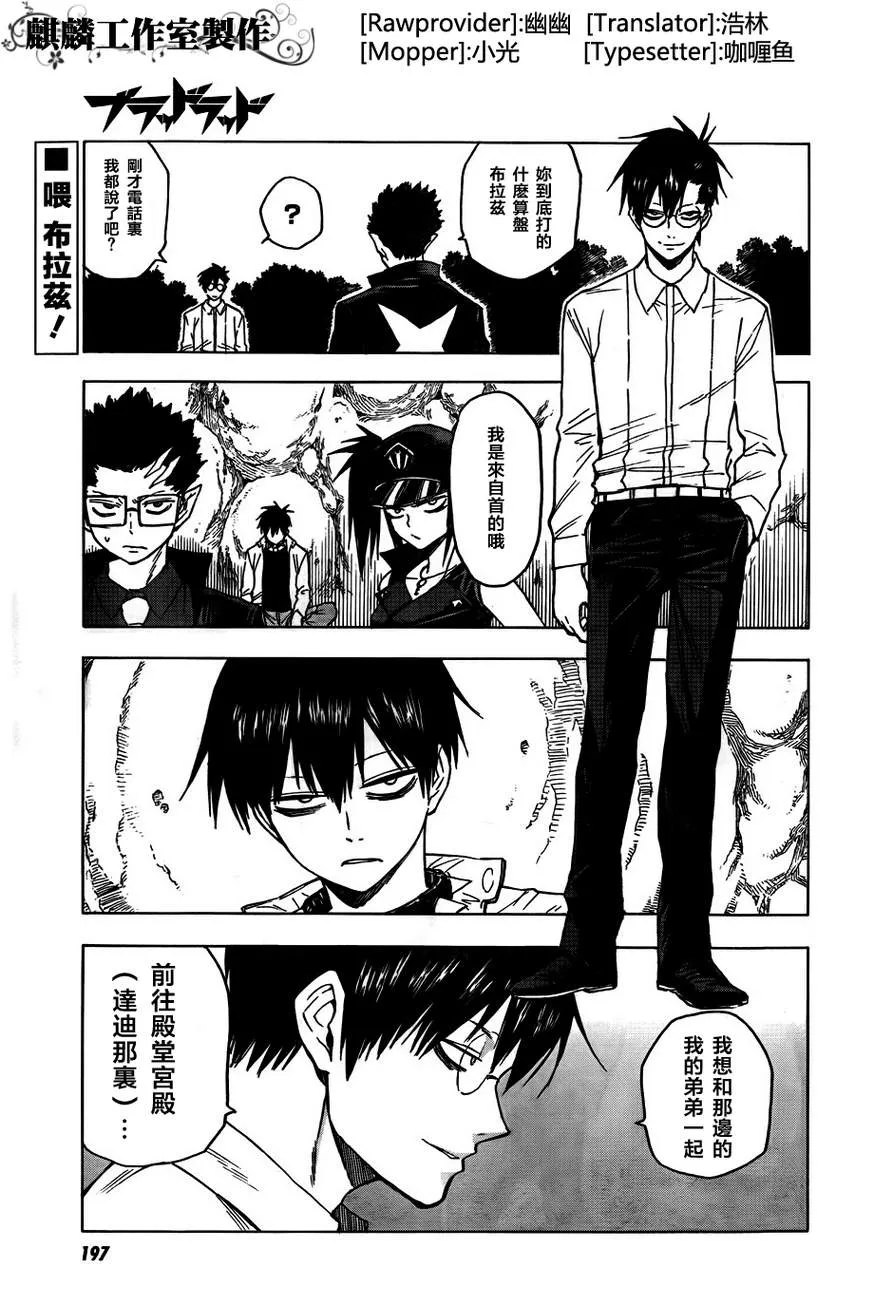 第40话 第1页