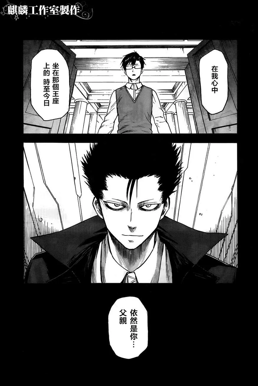 第40话 第17页