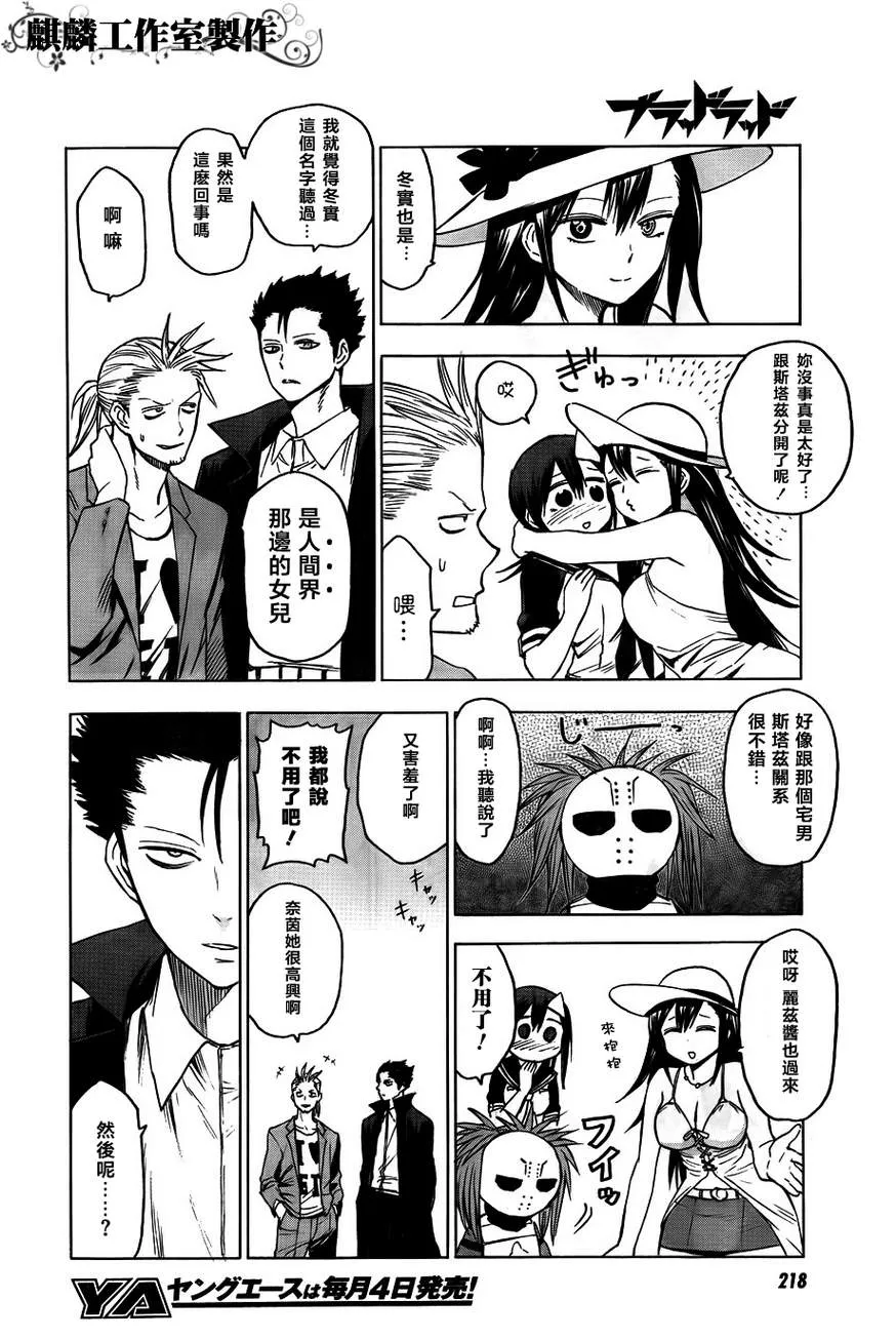 第40话 第22页