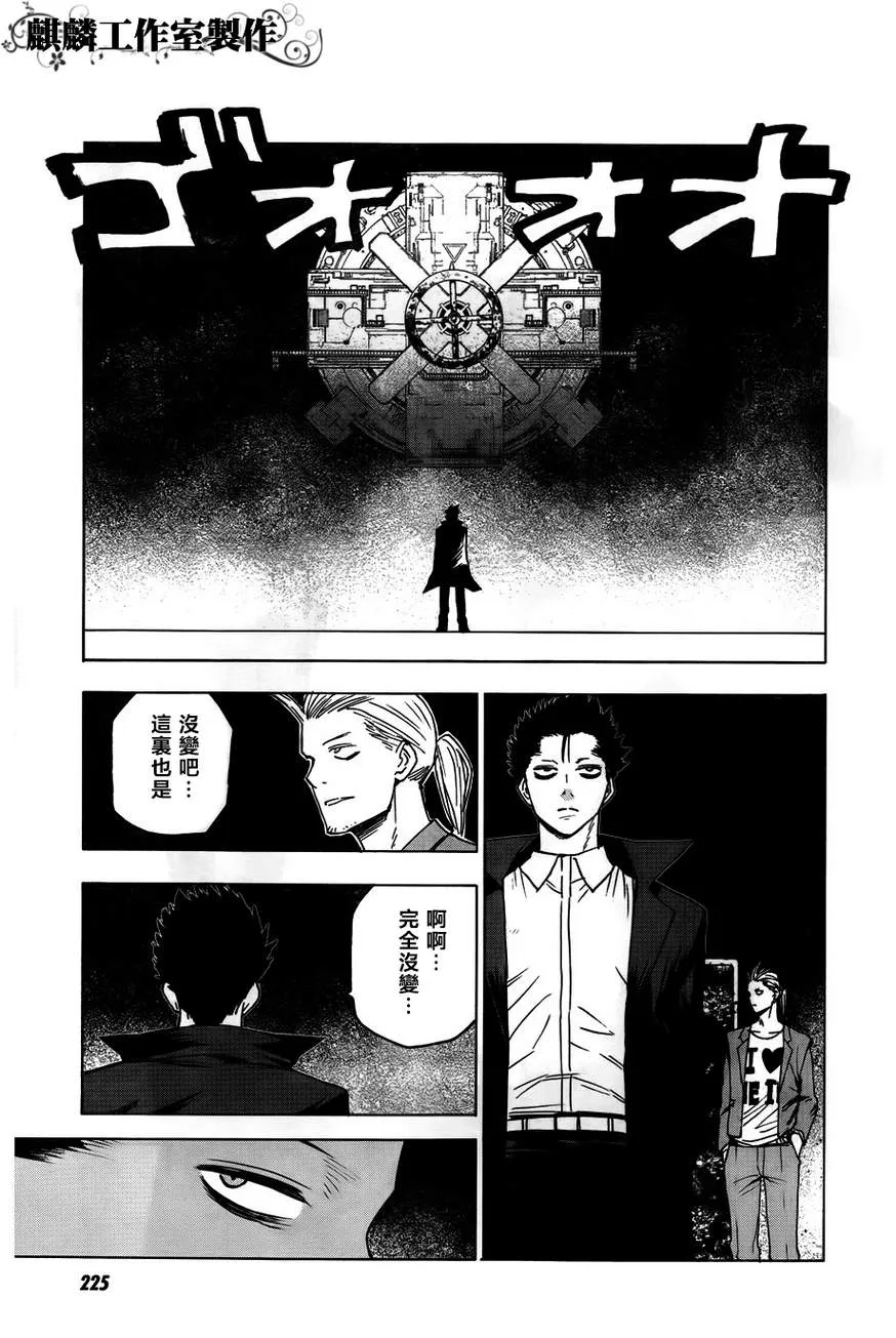 第40话 第29页