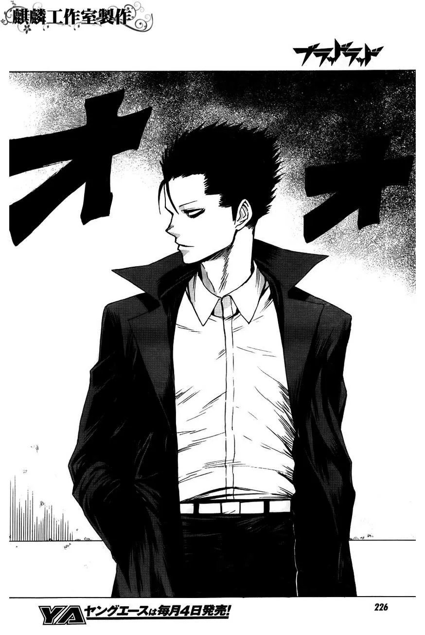 第40话 第30页