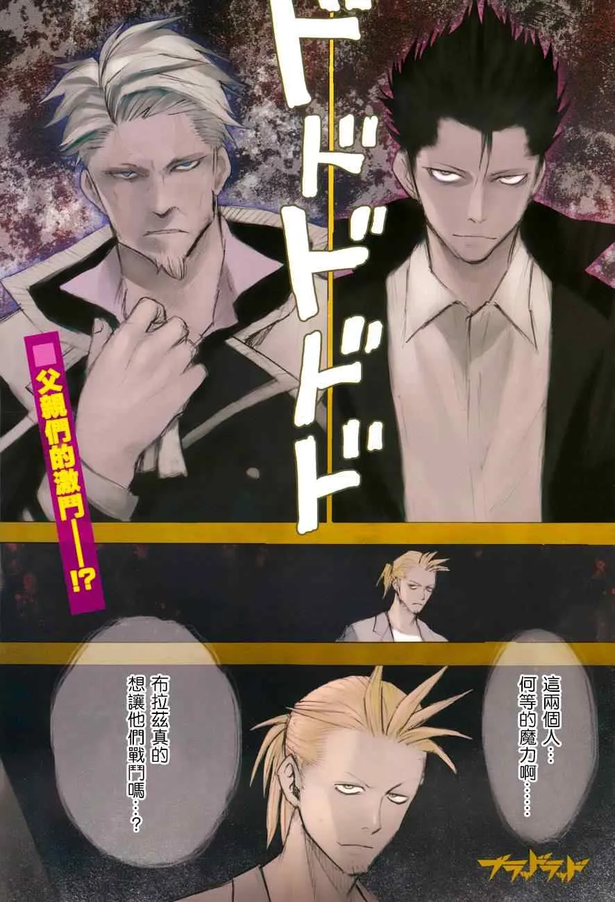 第41话 第1页