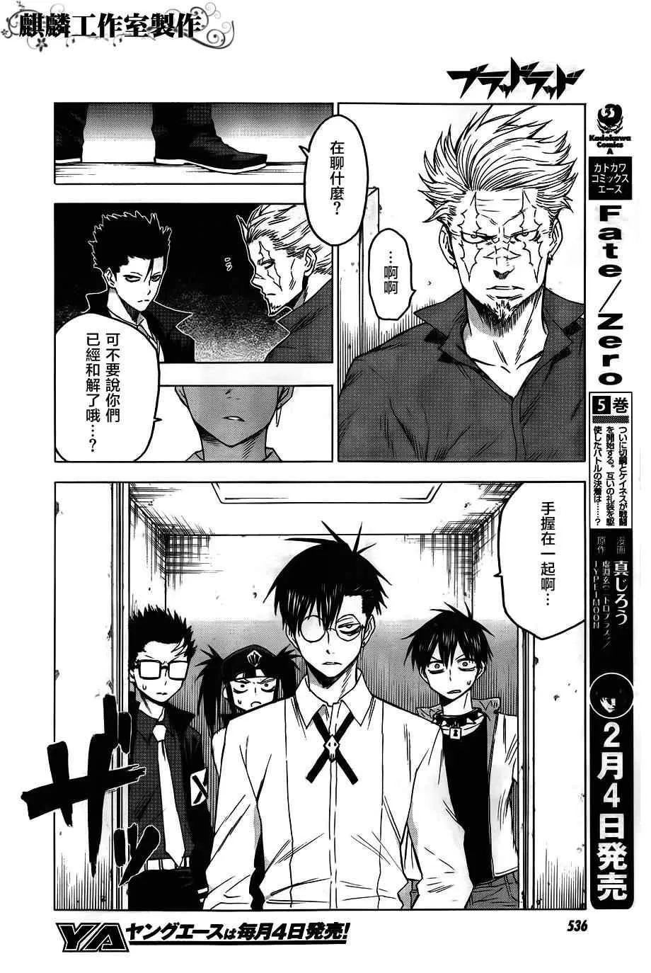 第41话 第15页