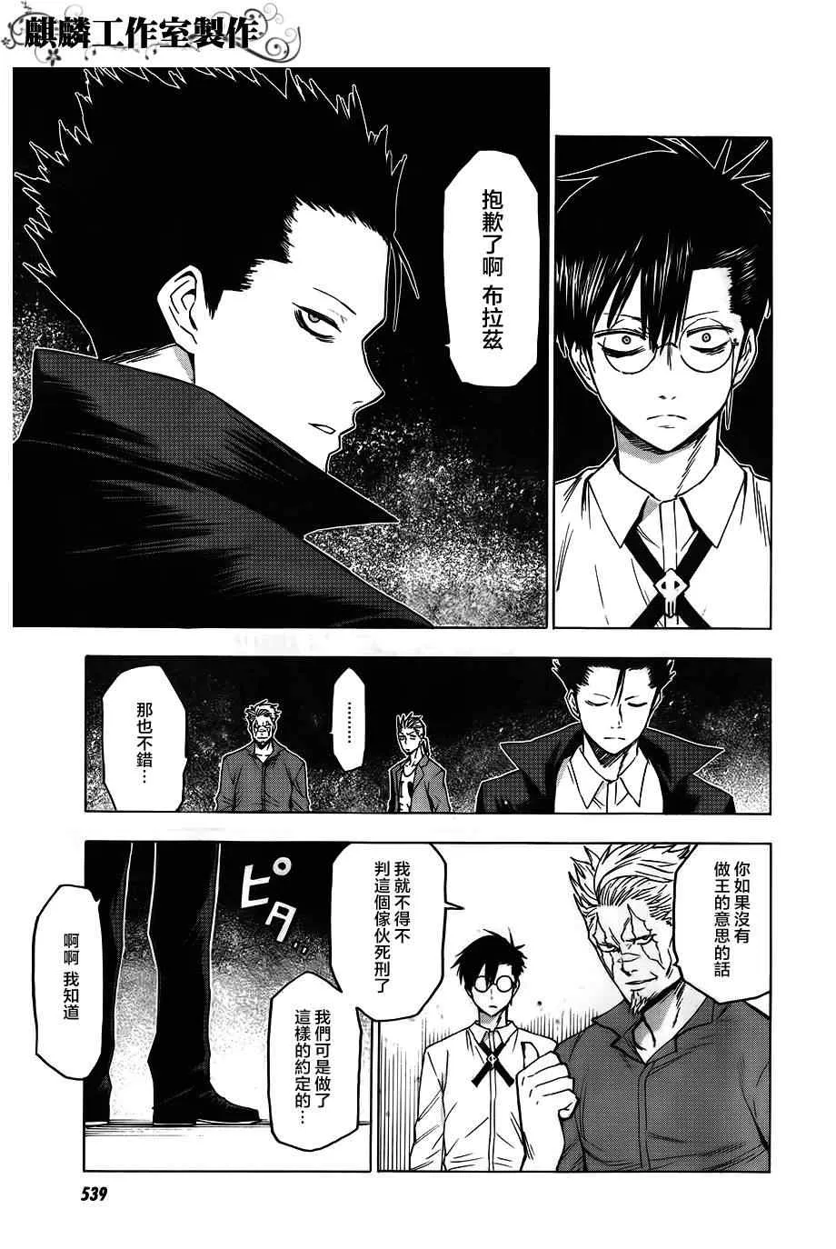 第41话 第18页