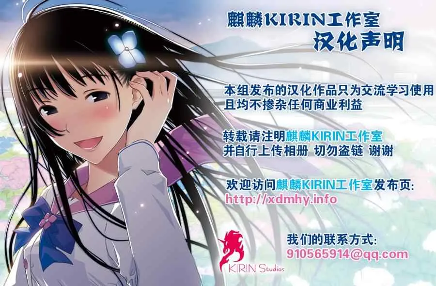 第41话 第34页