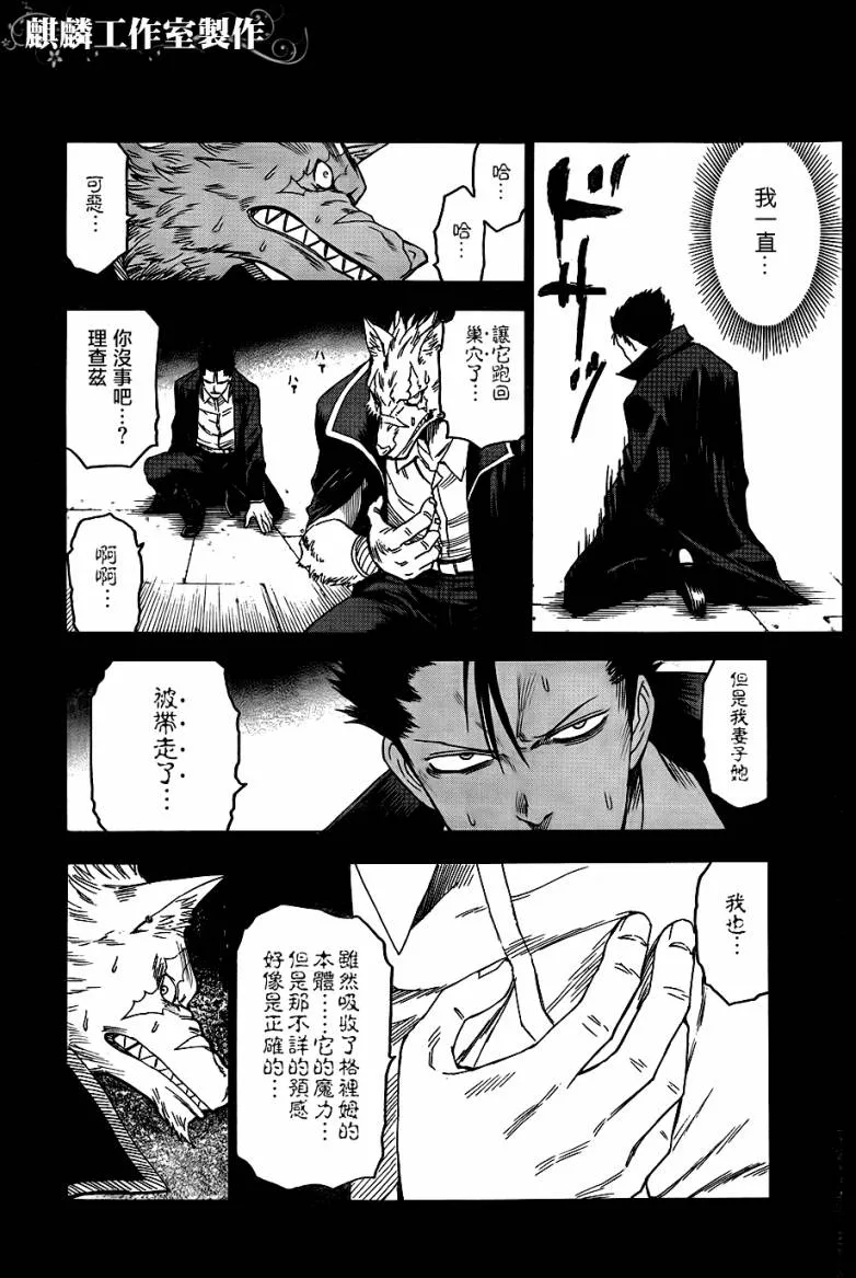 第42话 第22页