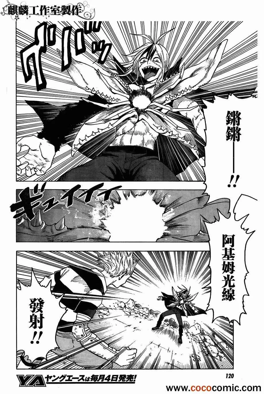 第44话 第22页