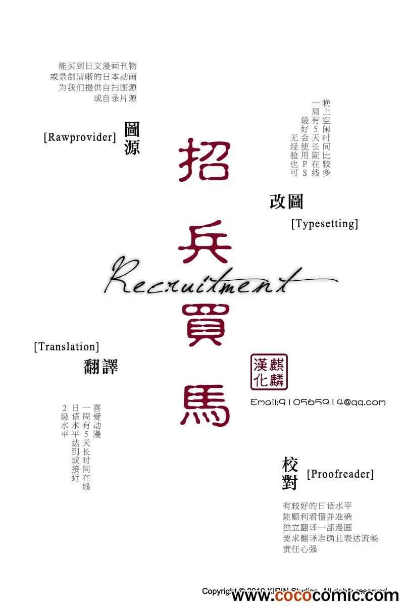 第44话 第34页