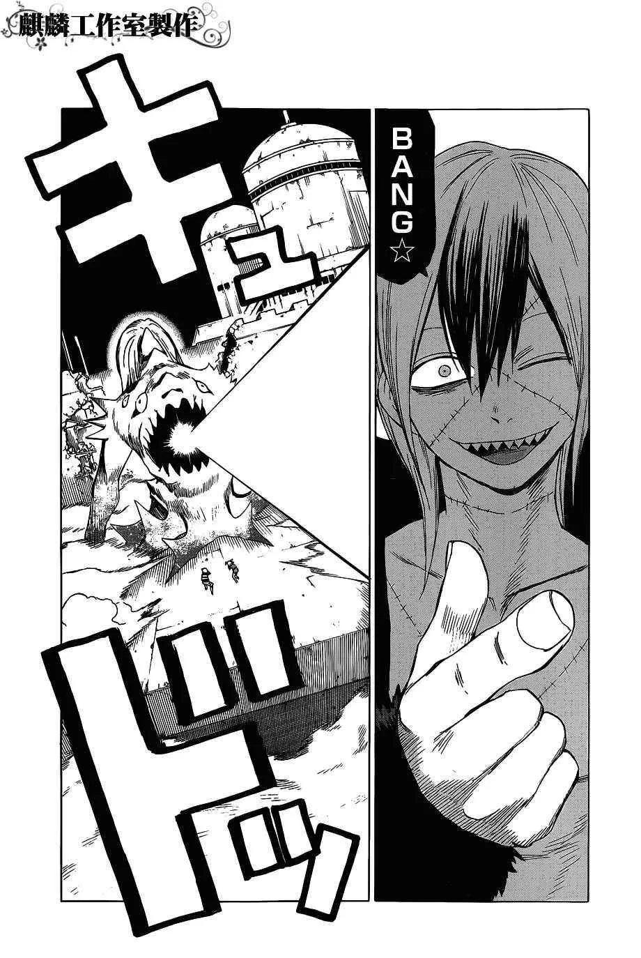 第45话 第19页