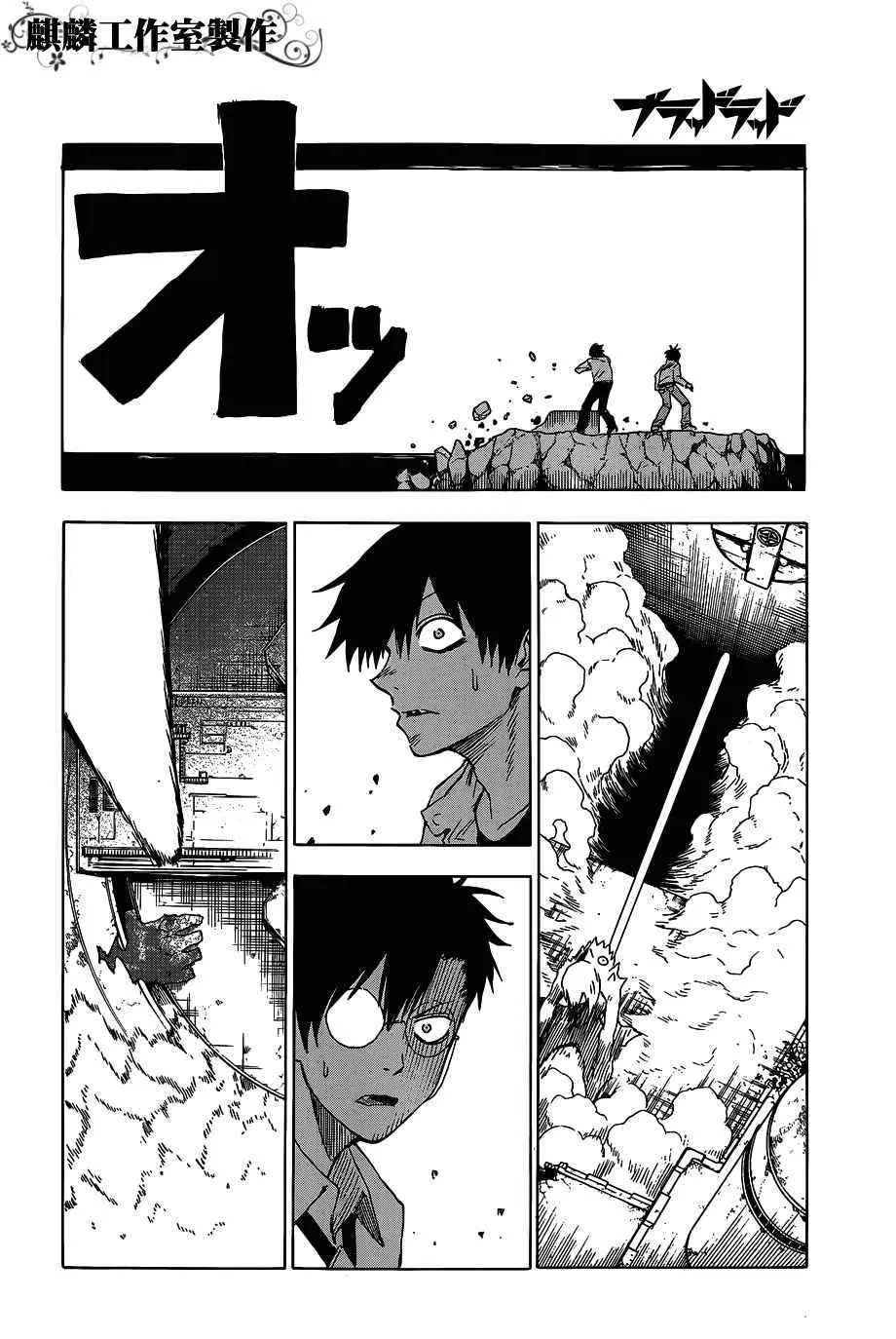 第45话 第20页