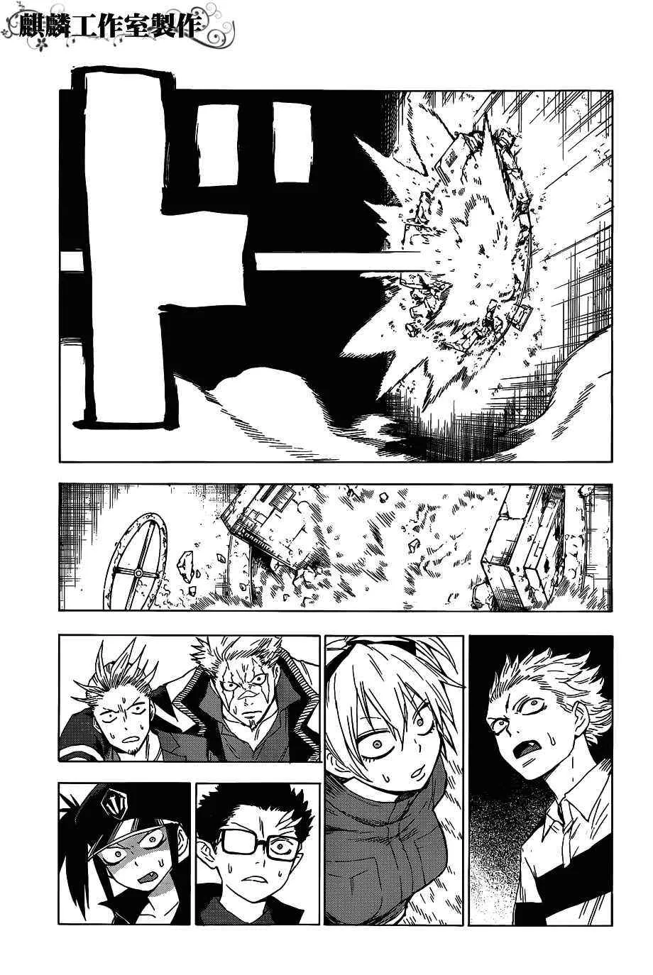 第45话 第21页