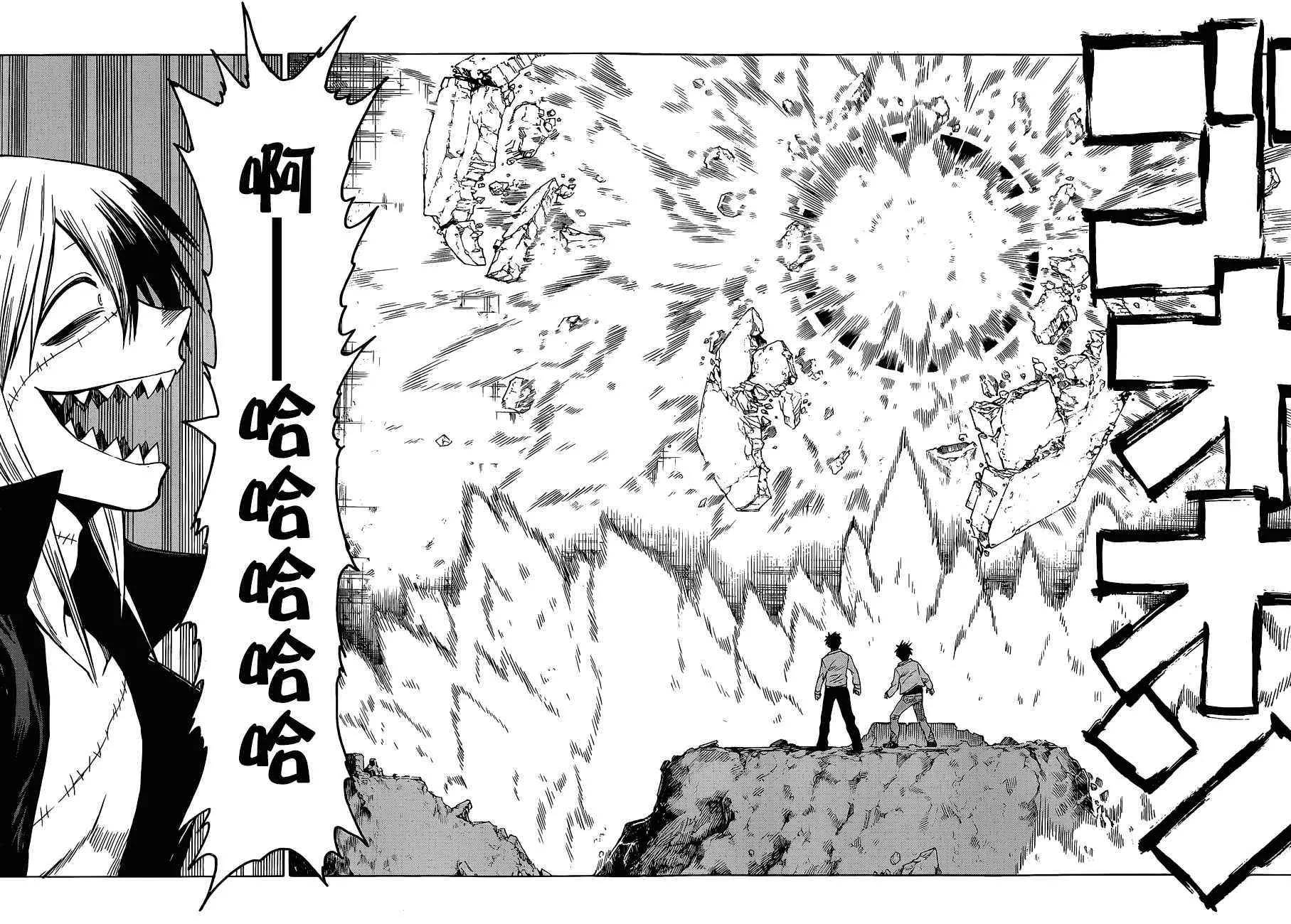 第45话 第22页