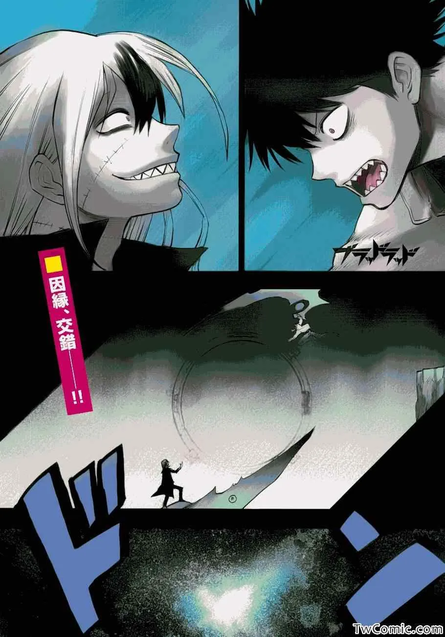 第46话 第1页