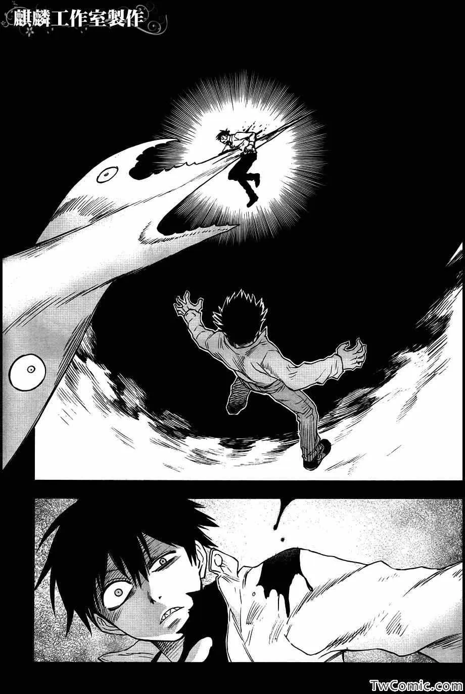 第46话 第10页