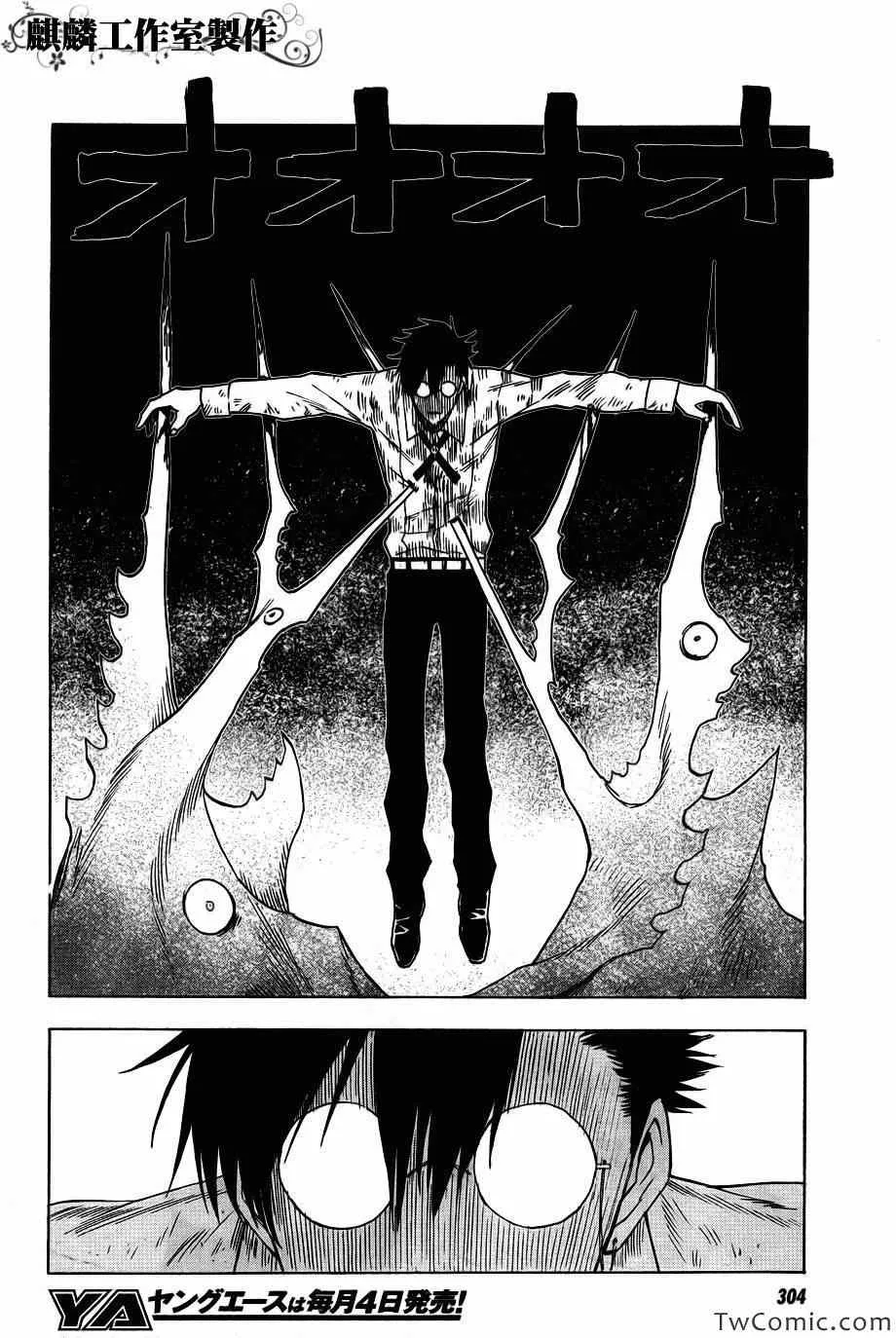 第46话 第15页