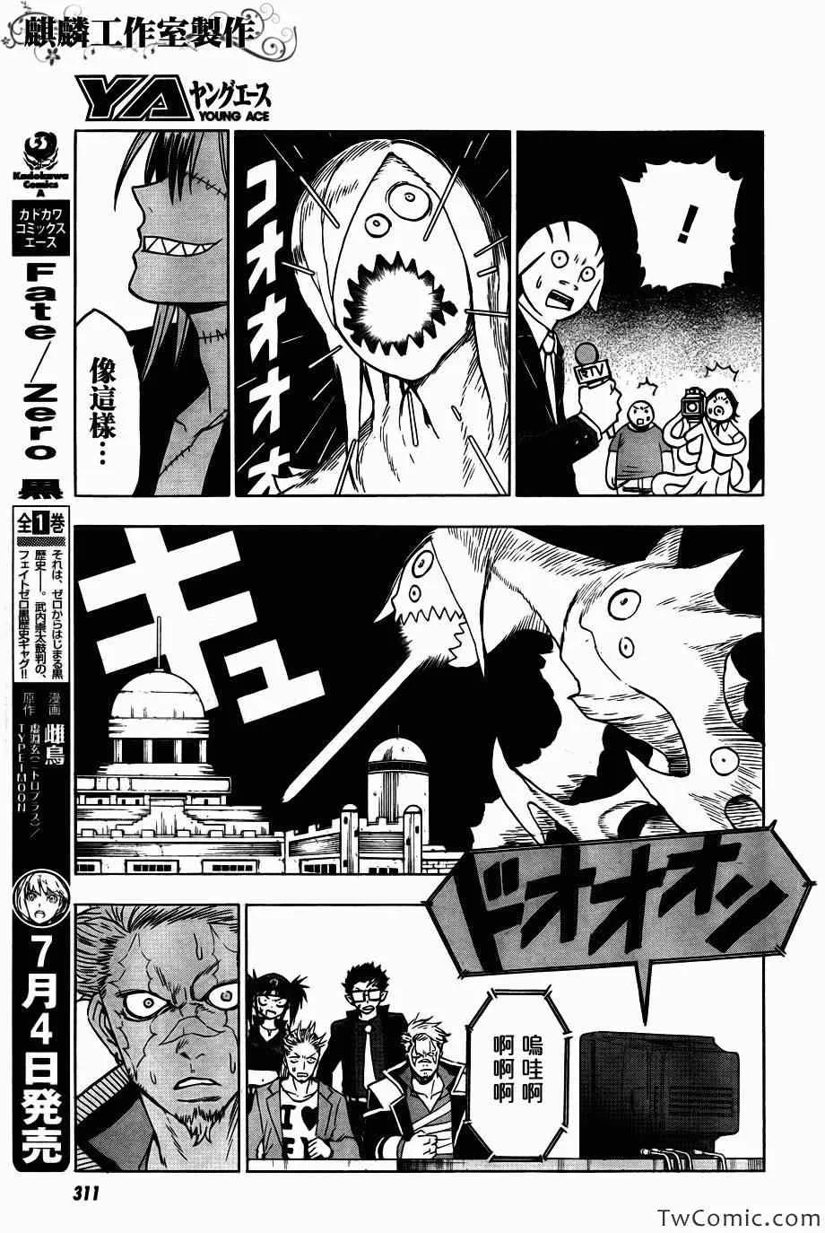第46话 第22页