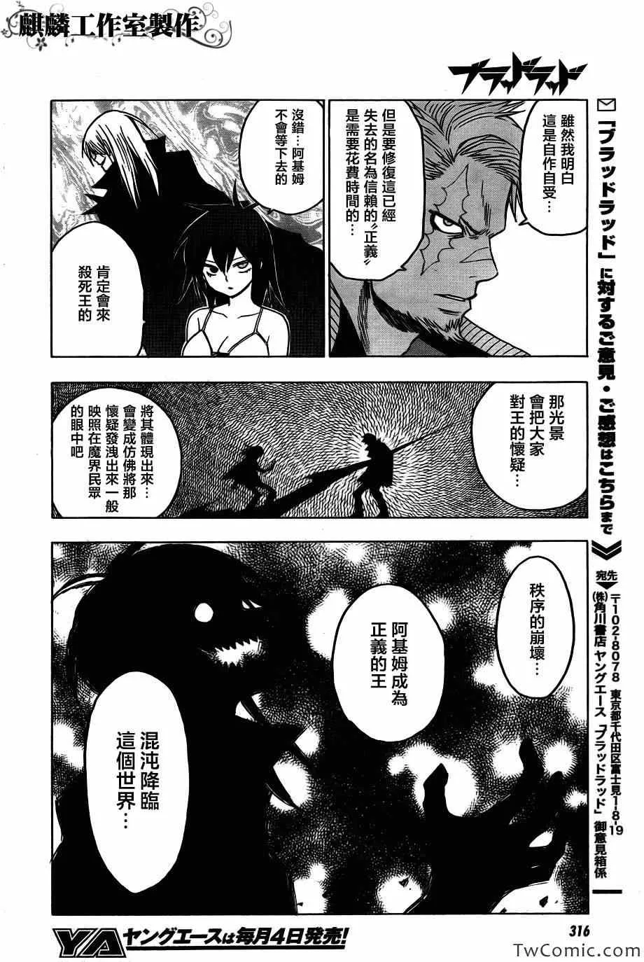 第46话 第27页