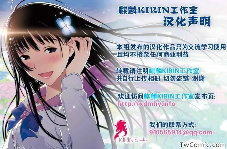 第46话 第36页