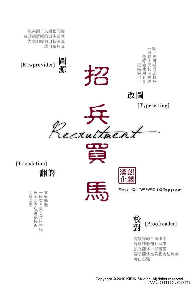 第47话 第44页