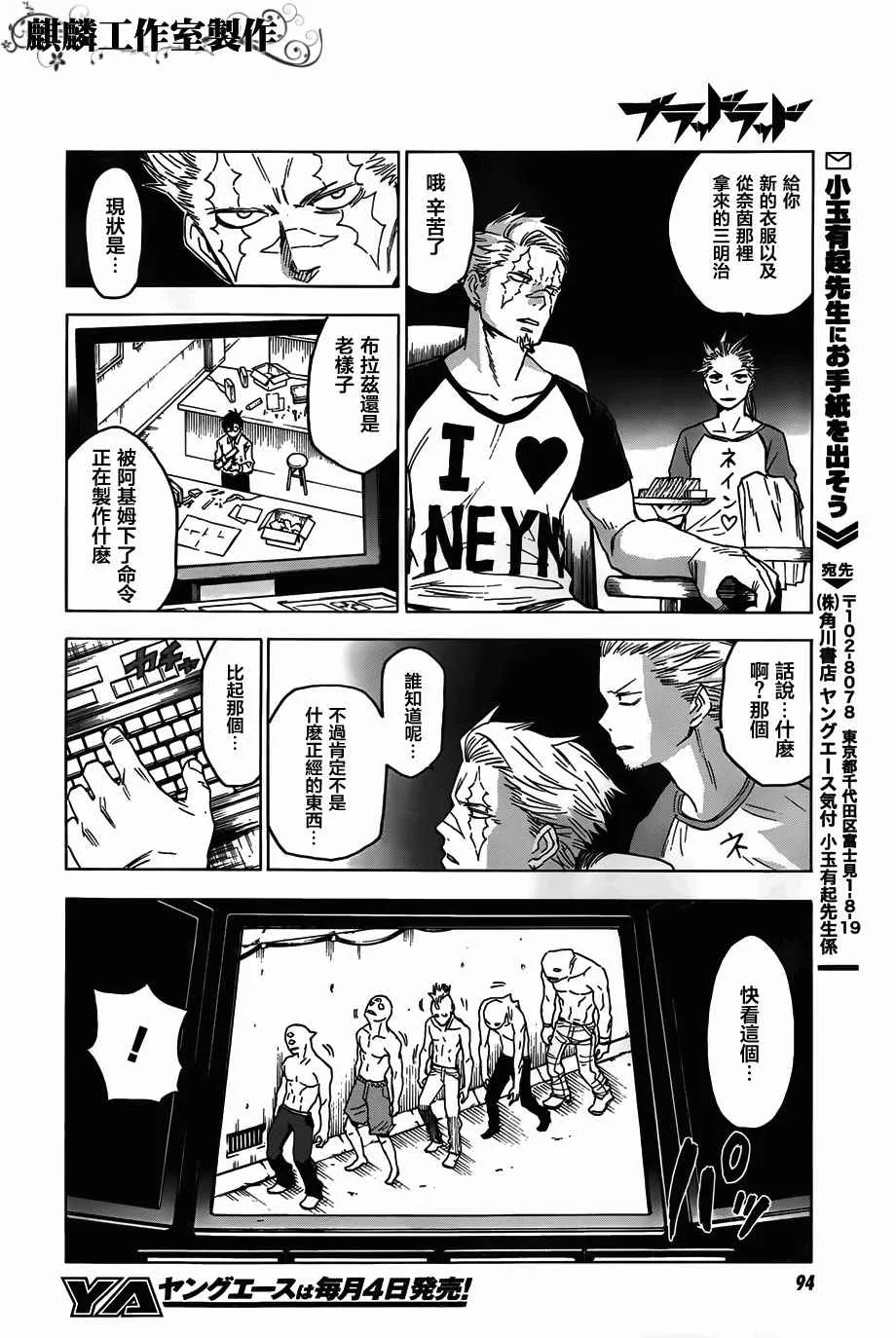 第48话 第27页