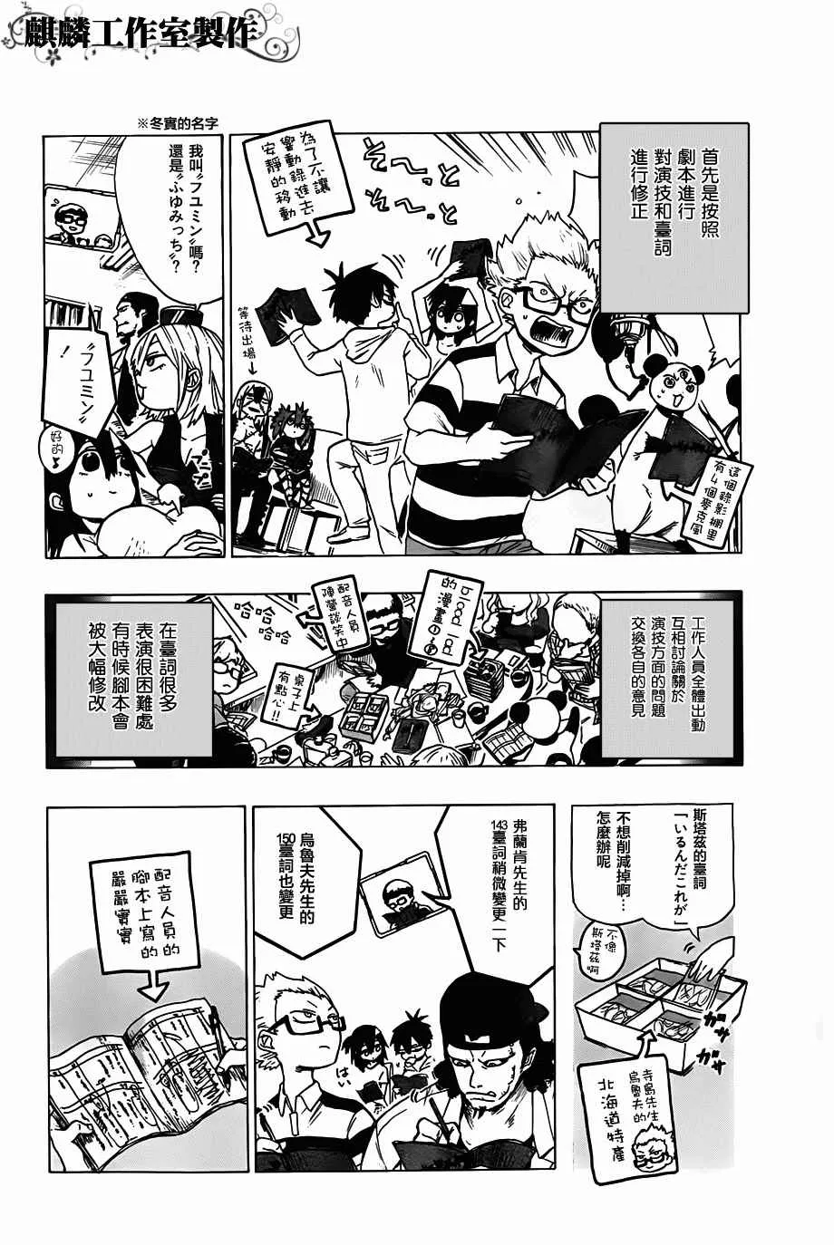 第48话 第34页