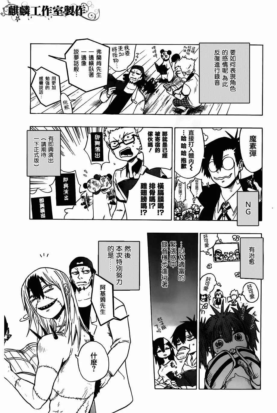 第48话 第35页