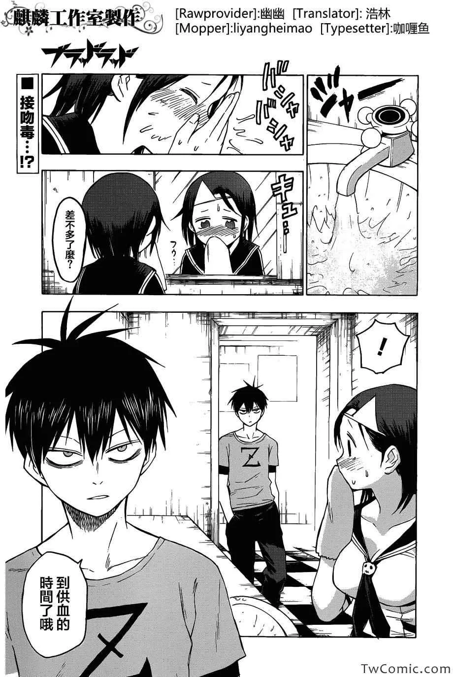 第49话 第1页