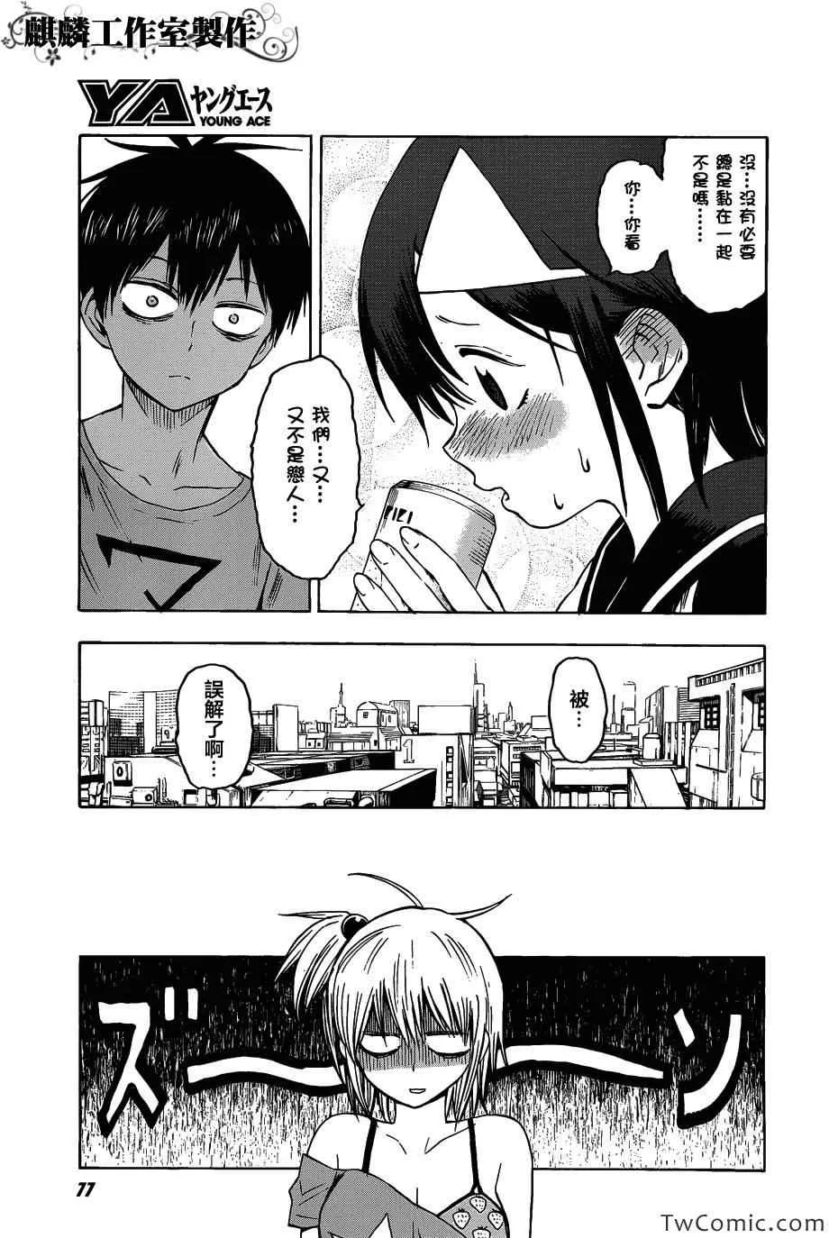 第49话 第18页