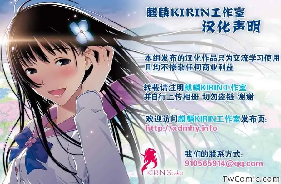 第49话 第33页